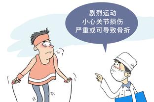 马祖拉谈险胜：并没有掉以轻心 但灰熊确实打得比我们更努力