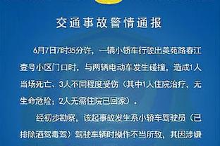 滕哈赫：接连的伤病阻止了曼联的进步，希望现在能保持人员稳定