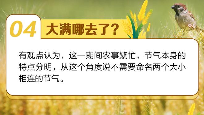 罗马诺：一旦热刺签下新中卫，他们愿意立刻放戴尔离队