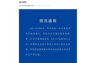 开云真人官网首页下载截图4