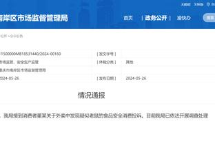 here we go！罗马诺：热刺中卫桑切斯赴加拉塔萨雷，总价约1500万